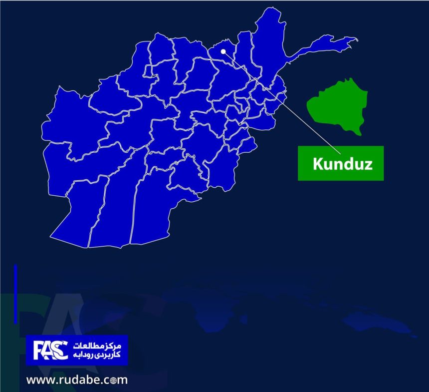 The Killing of a Senior Taliban Commander by the National Resistance Front in Kunduz Province