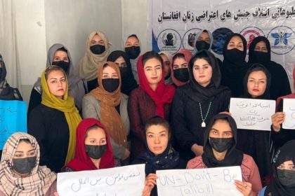 Coalition of Afghanistan Women's Protest Movements: We Want Nothing Less Than Getting Rid of the Taliban