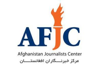 Journalists' Center Reported That 13 Journalists were Imprisoned in Taliban Prisons