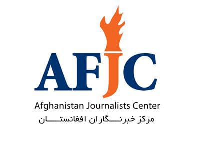 Journalists' Center Reported That 13 Journalists were Imprisoned in Taliban Prisons