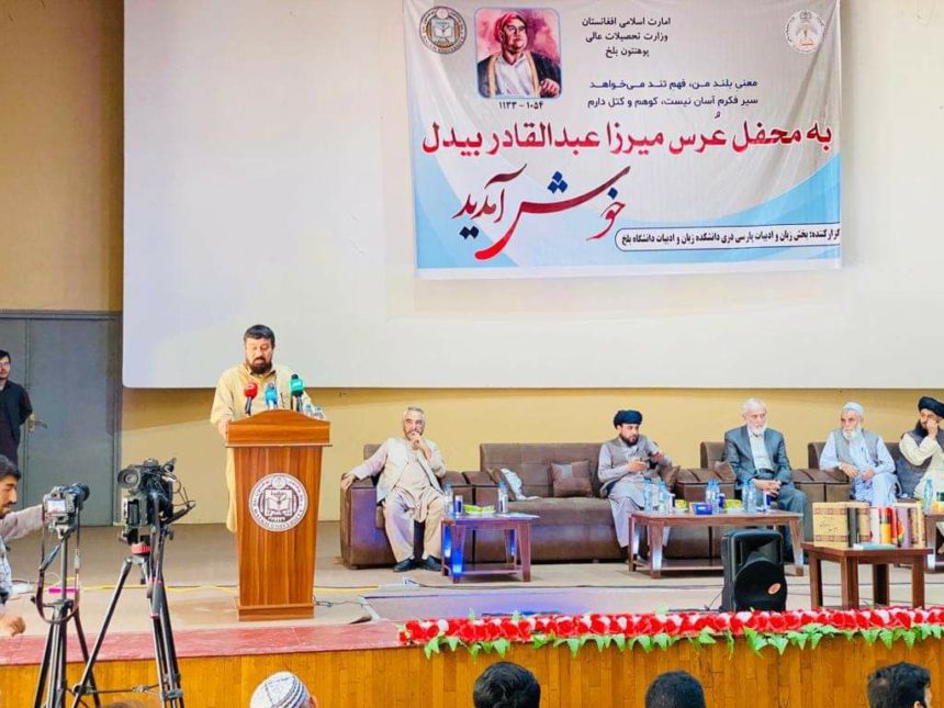 The Ceremony of Mirza Abdul Qadir Bidel, a Famous Persian Poet, was Held in Balkh Province