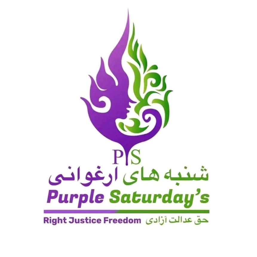 Purple Saturdays Protest Movement: The Taliban Group Does Not Have the Ability to Cope with the People