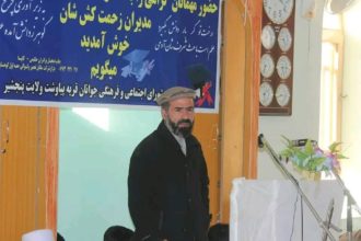 Detention of a School Principal by the Taliban Group in Panjshir Province