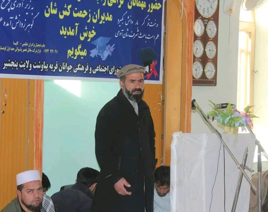 Detention of a School Principal by the Taliban Group in Panjshir Province