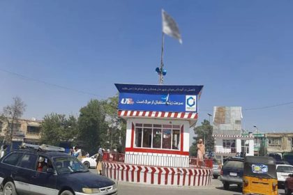 Taliban Group Forced Teachers and Employees to Participate in Their Conference