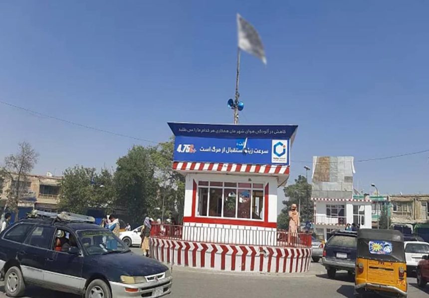 Taliban Group Forced Teachers and Employees to Participate in Their Conference