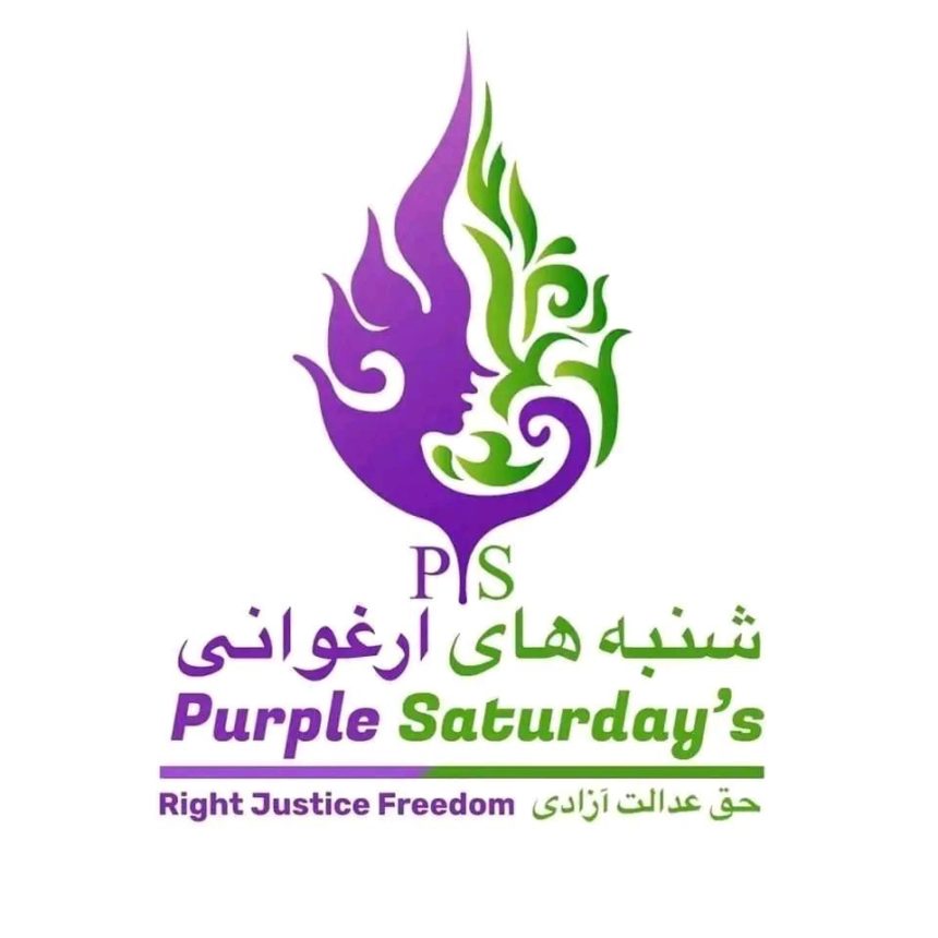 Purple Saturday’s Protest Movement: UNAMA's Recent Report is Not Complete