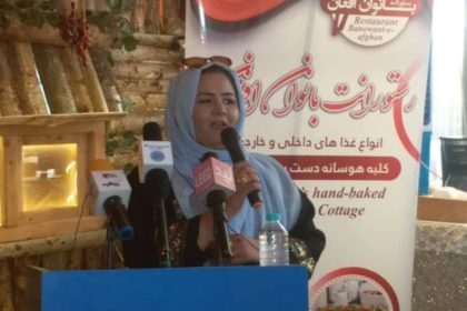 Establishment of Afghanistan Women's Charity Organization in Kabul Province