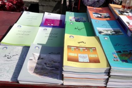 The Acting Minister of the Ministry of Education of the Taliban Group Announced the Correction and Compilation of School Curricula According to Islamic Sharia