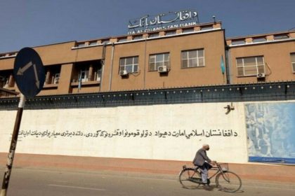 The Head of the Central Bank of the Taliban Group was Injured in a Traffic Accident