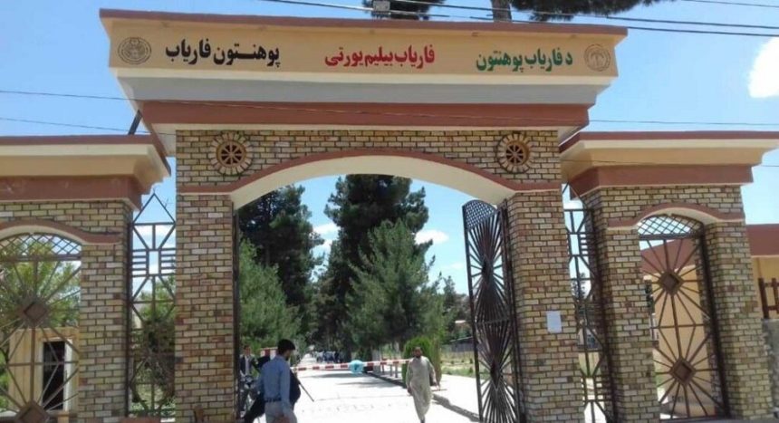 The Beating of 29 Students by the Taliban Group in Faryab Province