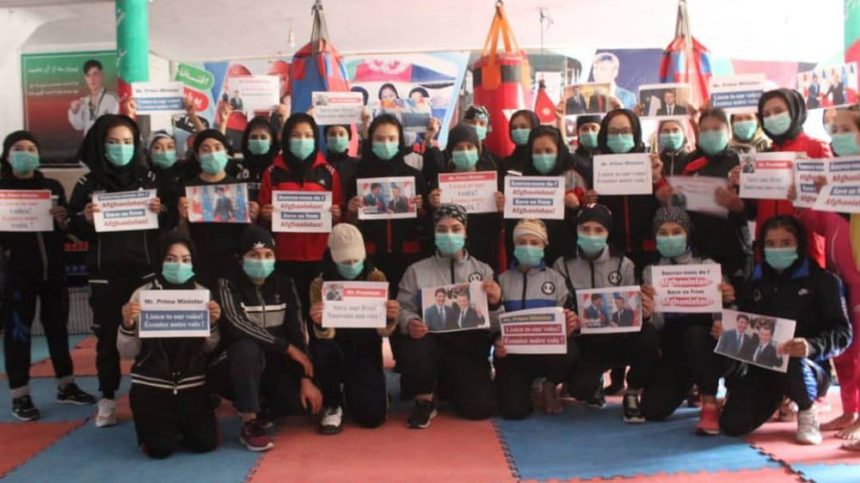 Open Letter of Afghanistani Girls: Help Us to Have the Right to Life and Education