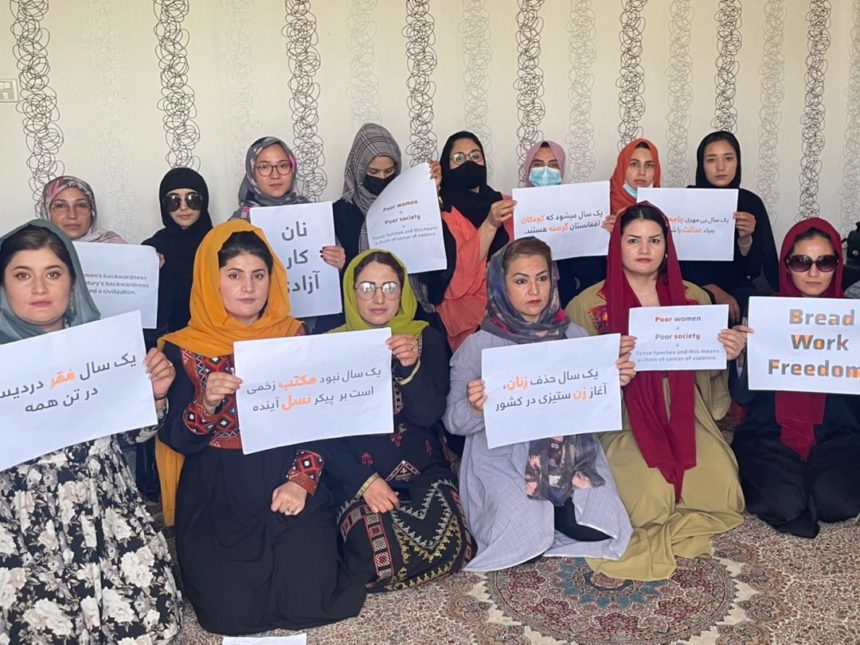 Protesting Women: The Gender Apartheid of the Taliban Group is Becoming More Severe Every Day