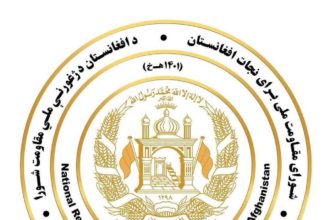 Resistance Council: The Presence of the Taliban Group in the "Moscow Format" is to Denigrate an Extremist Group