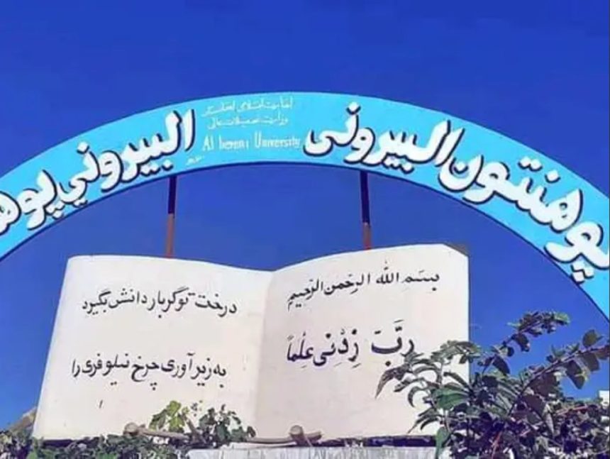 Removing the Persian Word of "Daneshgah" from the Signboard of Al-Biruni University by the Taliban Group