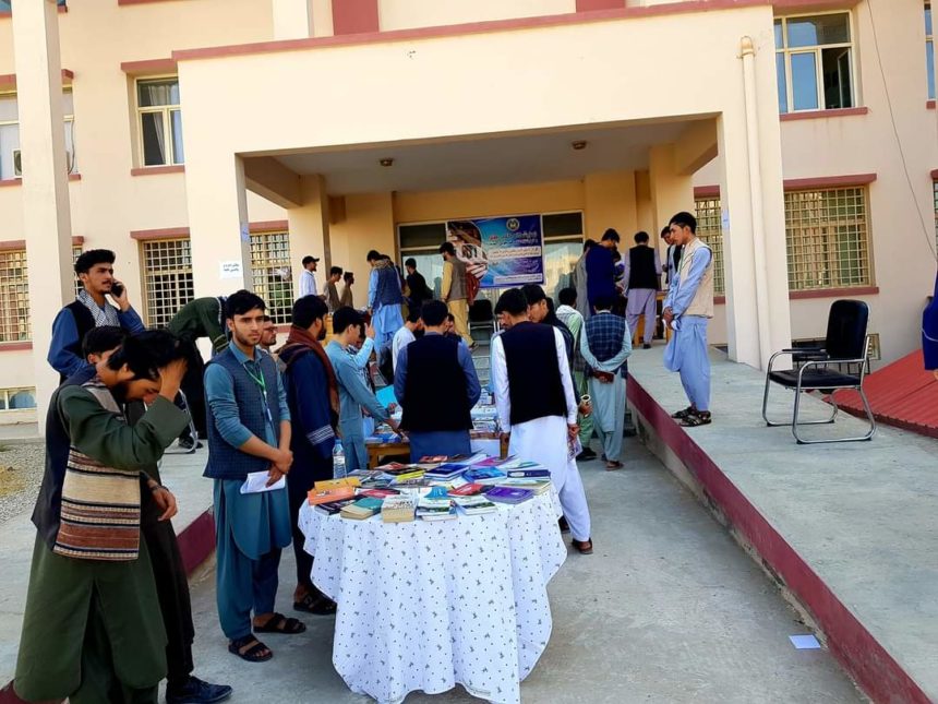 Holding a Book Exhibition Without the Presence of Female Students in Balkh University