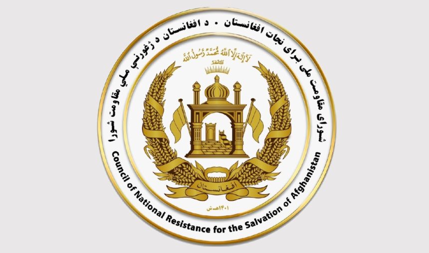 Supreme Council of Resistance Front: The World Should Not Remain Indifferent About the Future of Afghanistan