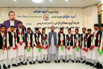 Mass Marriage of 15 Young Couples in Takhar Province