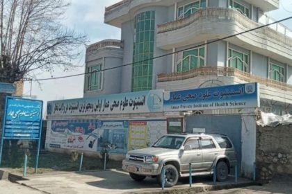 Eight female students from a health institute in Takhar have been poisoned