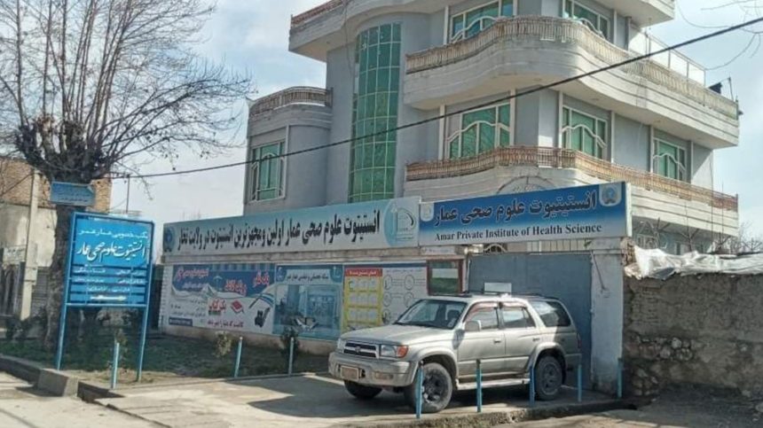 Eight female students from a health institute in Takhar have been poisoned