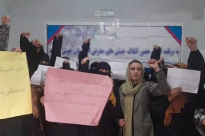 Takhar province women demand action against human rights violations