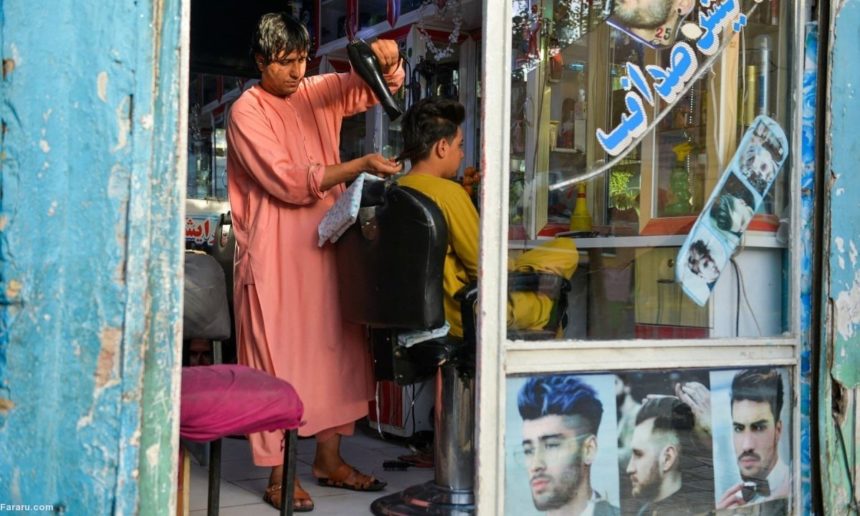 Taliban Group Expands Control over Hairdressing Salon in Afghanistan's Balkh Province