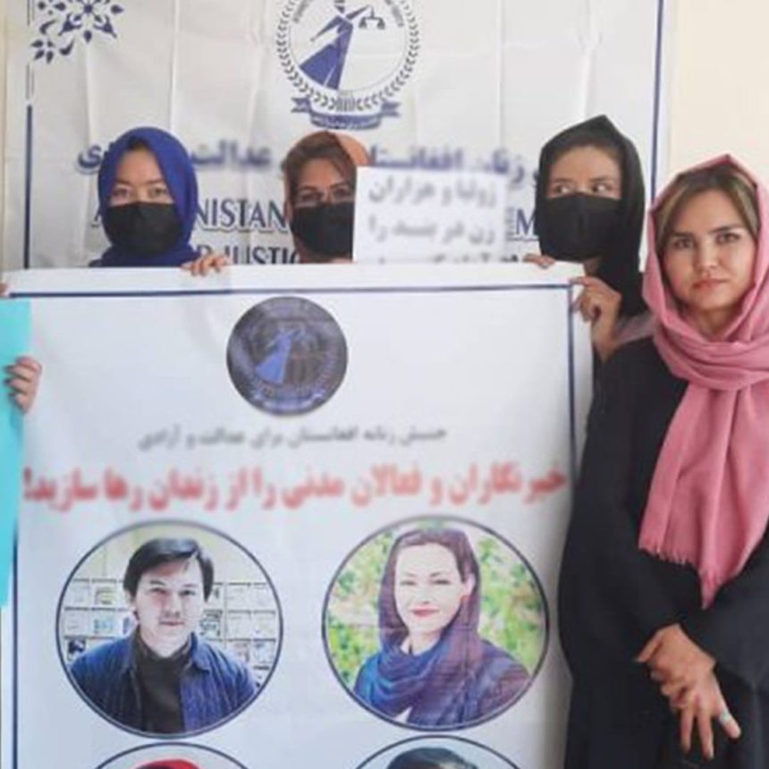 Women protest for release of jailed women, call for pressure on Taliban