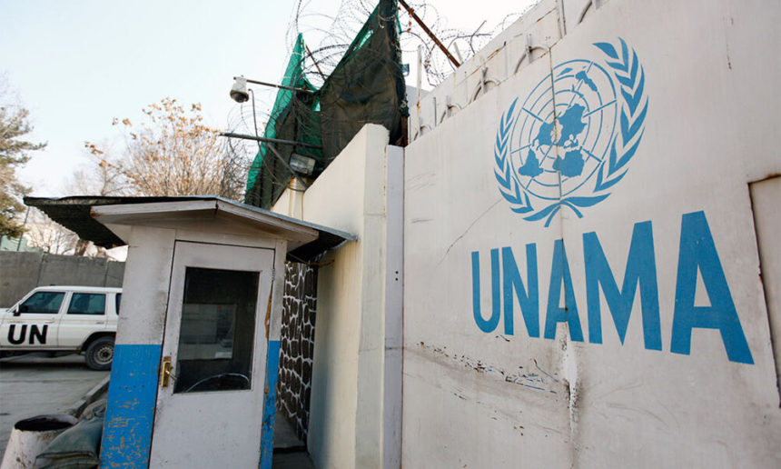 UNAMA to investigate Shia mosque explosion in Baghlan