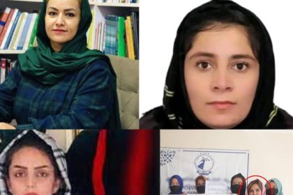 Freedom Now Organization Calls for Immediate Release of Afghanistani Women's Rights Activists