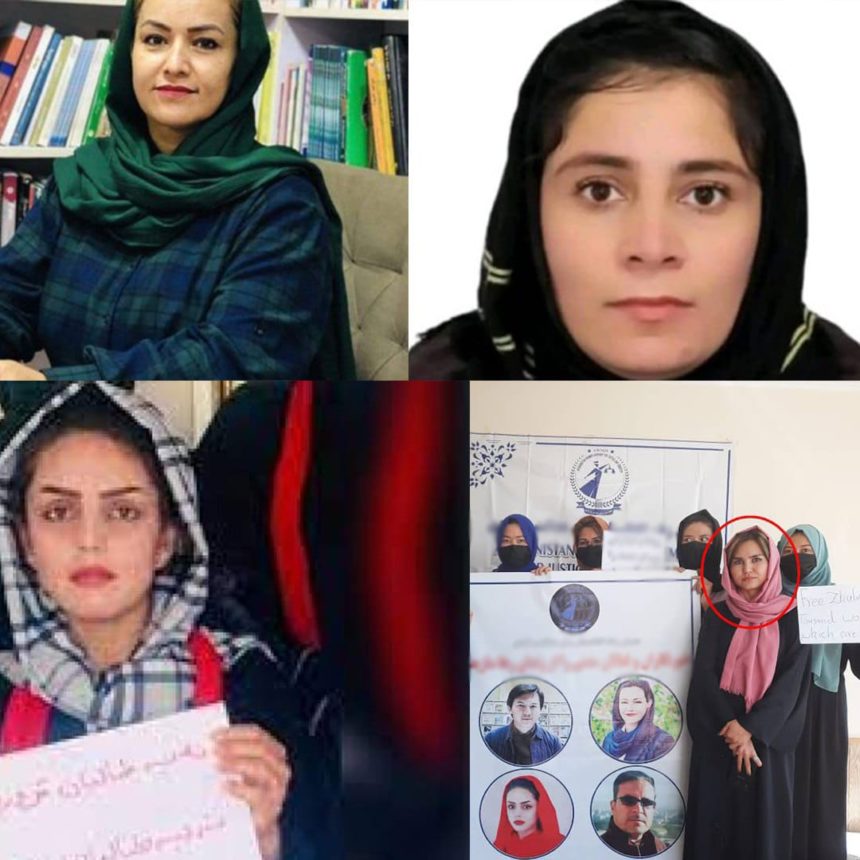 Freedom Now Organization Calls for Immediate Release of Afghanistani Women's Rights Activists