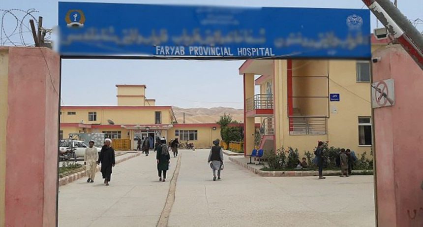 Mental illness increases among Faryab residents