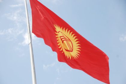 Kyrgyzstan Sends Humanitarian Aid to Herat Earthquake Victims
