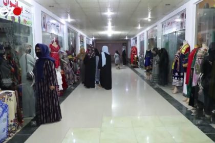 The Taliban Group Shut Down the "Khadija Al-Kubra" Commercial Market in Balkh