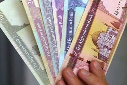 The Taliban announced an increase in the value of the Afghanistani currency against the US dollar