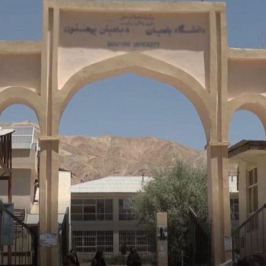 Bamyan University Removes Jafari Jurisprudence Department from Sharia Faculty