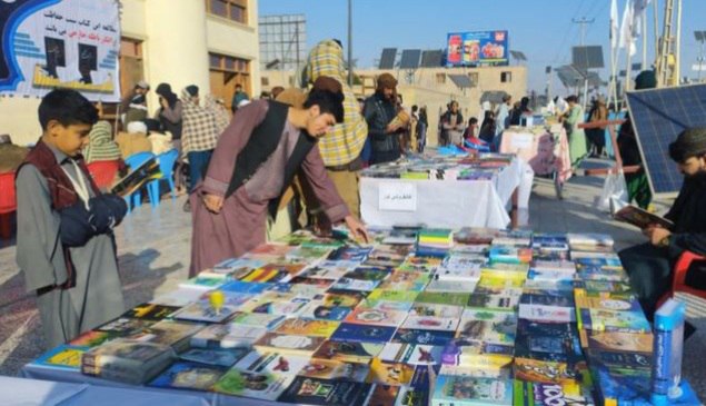 Farah province hosts its first inaugural book exhibition
