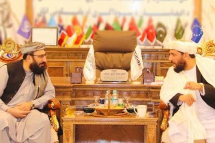 Taliban announces a joint exhibition between Afghanistan and Turkmenistan