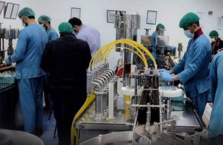 A Pharmaceutical Factory Has Been Inaugurated In Kabul Province