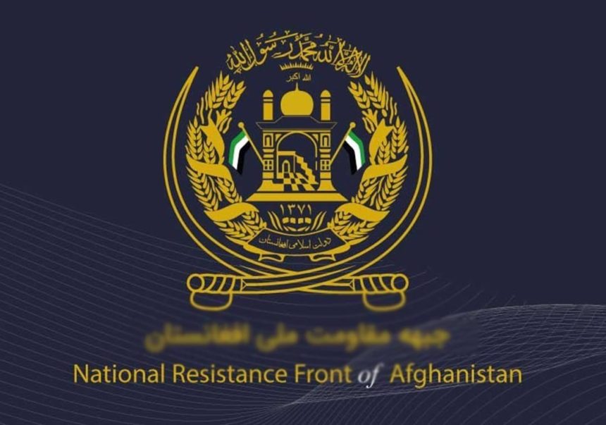 National Resistance Front forces launch offensive on Taliban military vehicle in Kunduz province