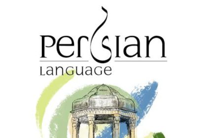 Persian Language and Literature The Mother of Pashtuns or Their Enemy