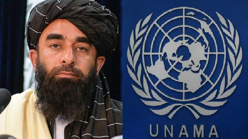 The Taliban accuses UNAMA of being ignorant of Islamic rules