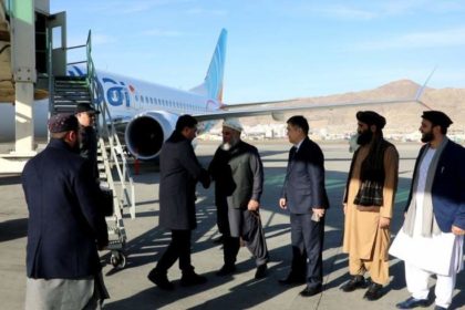 A delegation of seven members from Kyrgyzstan arrives in Kabul