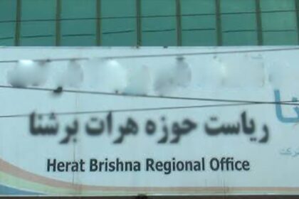 Employees of the Taliban's electricity administration in Herat province exhibit Ambivalent behavior towards the populace