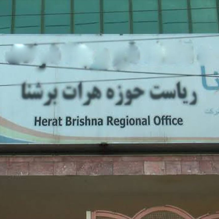 Employees of the Taliban's electricity administration in Herat province exhibit Ambivalent behavior towards the populace
