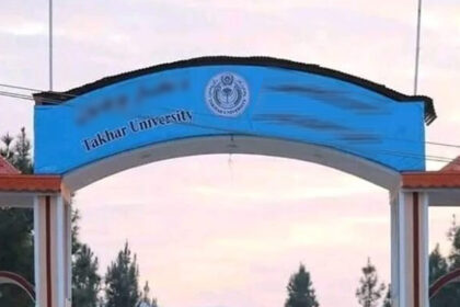 Taliban Dismiss 17 Staff Members and Educators from Takhar University Duties