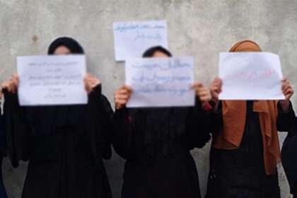 March 8th; Women Protesters Urge: Do Not Grant Taliban Opportunities, Bring Their Leaders to Justice