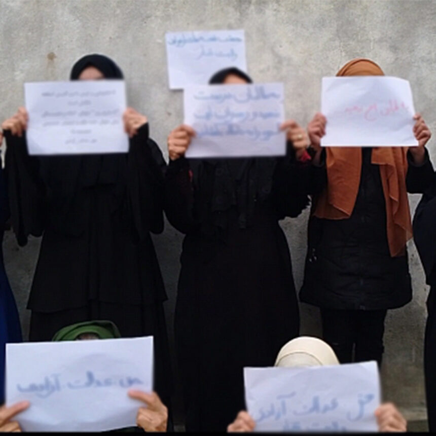March 8th; Women Protesters Urge: Do Not Grant Taliban Opportunities, Bring Their Leaders to Justice