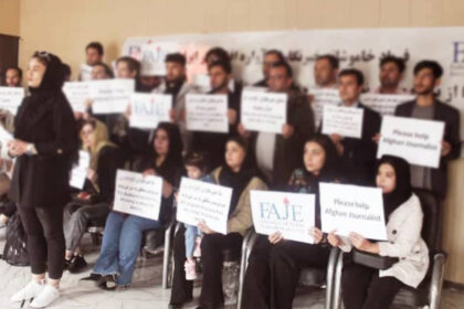 Protest Rally by Afghanistani Journalists Residing in Iran